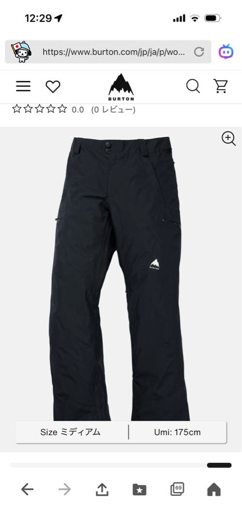 Burton [ak]サイクリックGORE-TEX 2L 上下セット