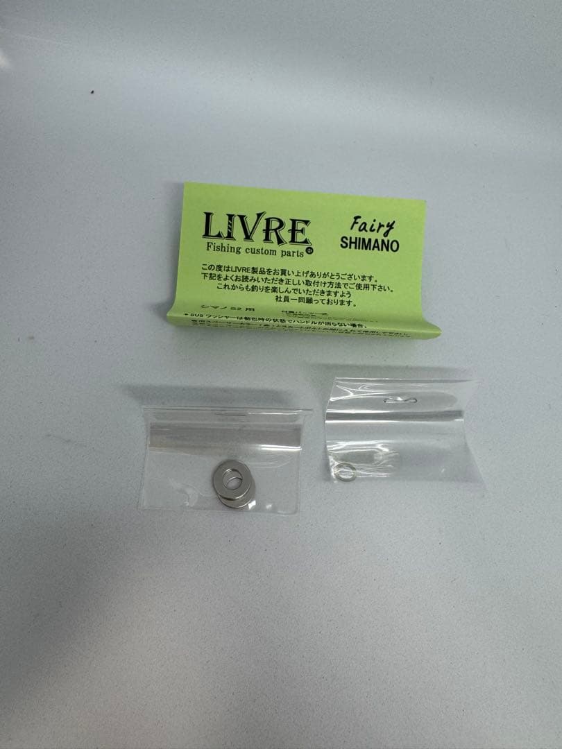LIVRE リブレハンドル　Fairy 36 シマノ2用