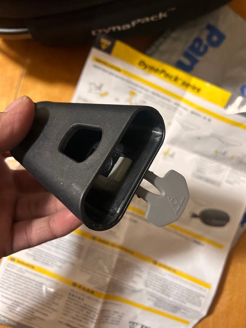 TOPEAK トピーク サドルバッグ ダイナパック DX 自転車　ブラック