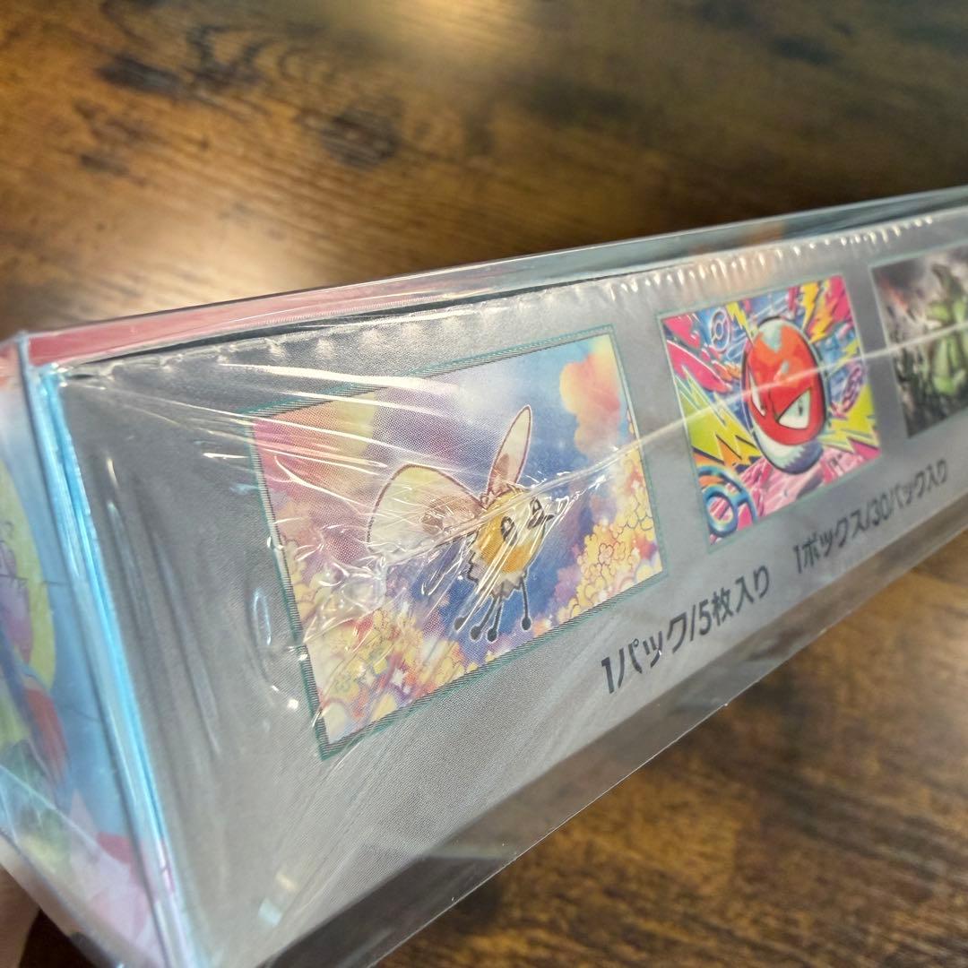 【PSA10】リーリエのピッピexSAR & バトルパートナーズ(シュリンク付)