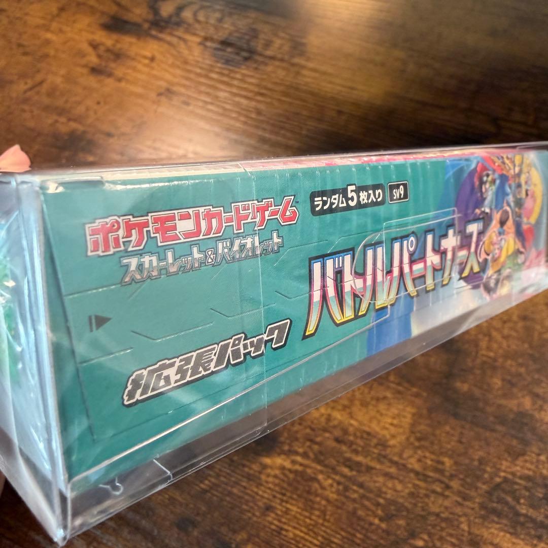 【PSA10】リーリエのピッピexSAR & バトルパートナーズ(シュリンク付)