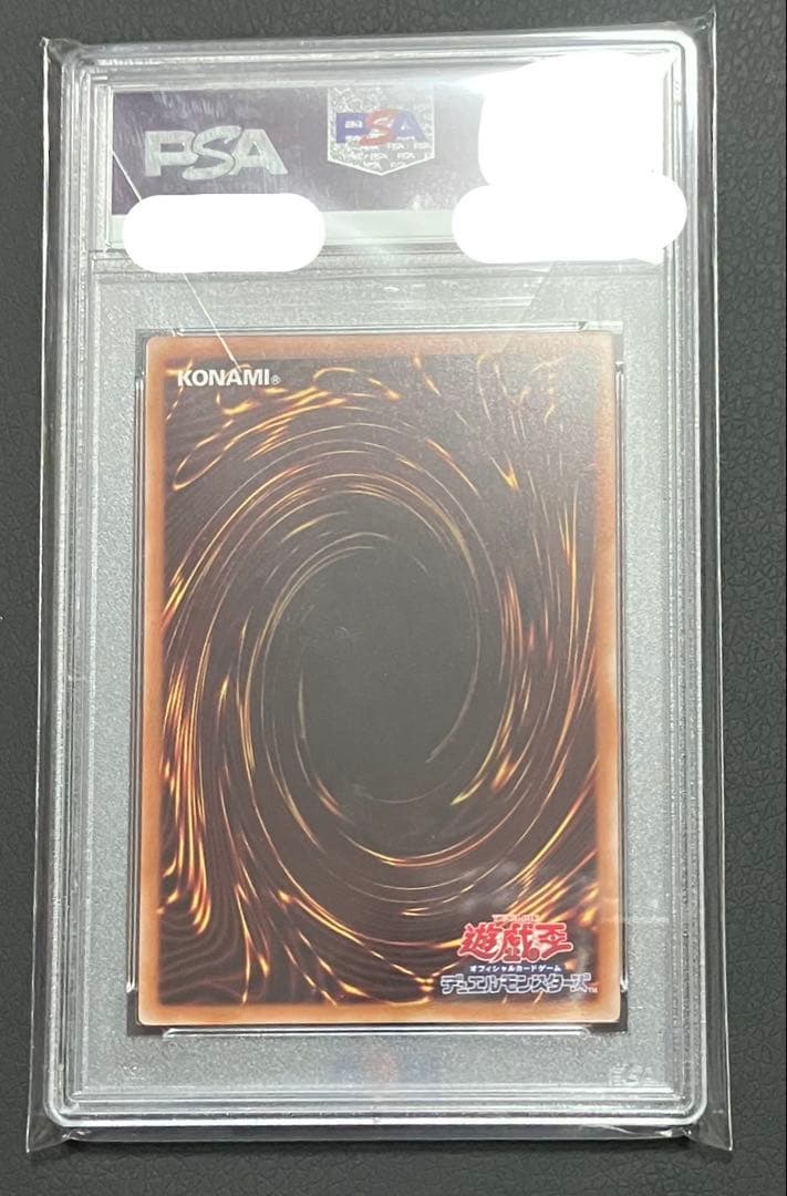 カオス・ソルジャー　ウルトラ　PSA10