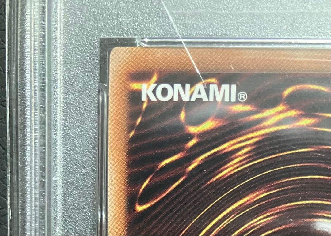 カオス・ソルジャー　ウルトラ　PSA10