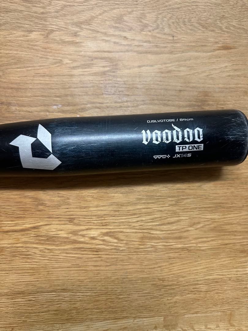 ディマリニVOODOO　バット 中学硬式用