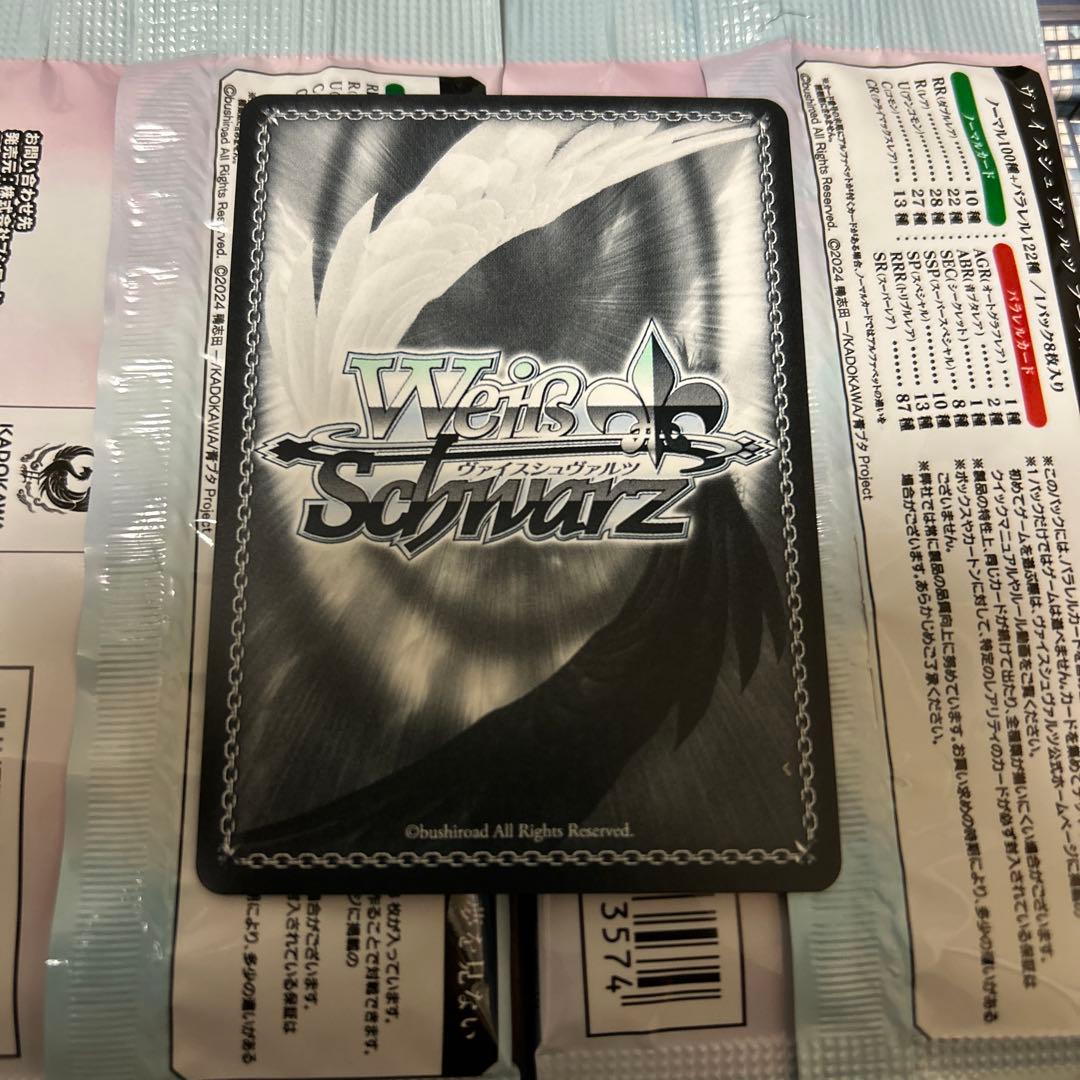 ヴァイス 青春ブタ野郎 君にだけ見せる顔 桜島麻衣 sec サイン SSP SP