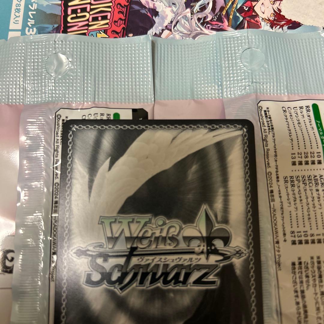 ヴァイス 青春ブタ野郎 君にだけ見せる顔 桜島麻衣 sec サイン SSP SP