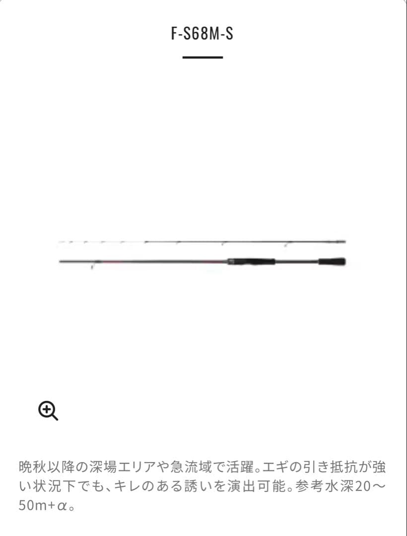 ✅【美品】Sephia SS F-68M-S 【セフィアss f68ms】