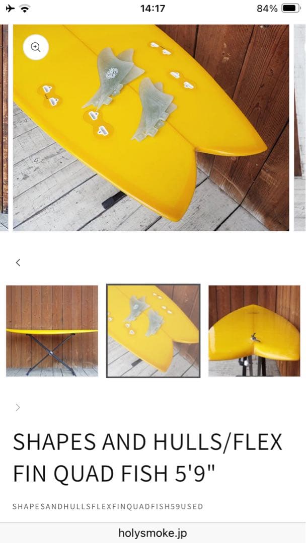 値下げSHAPESAND HULLS/FLEX FIN QUADFISH 5'9