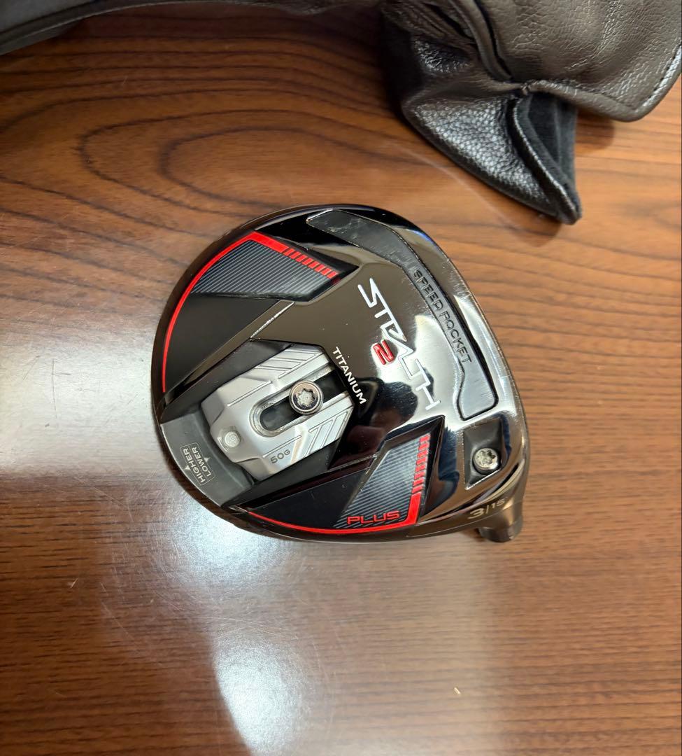 テーラーメイド ステルス2プラス 3W 15° ヘッド