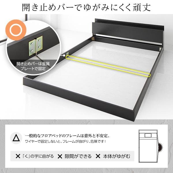 ベッド  セミダブル ポケットコイルマットレス付きds-2246153