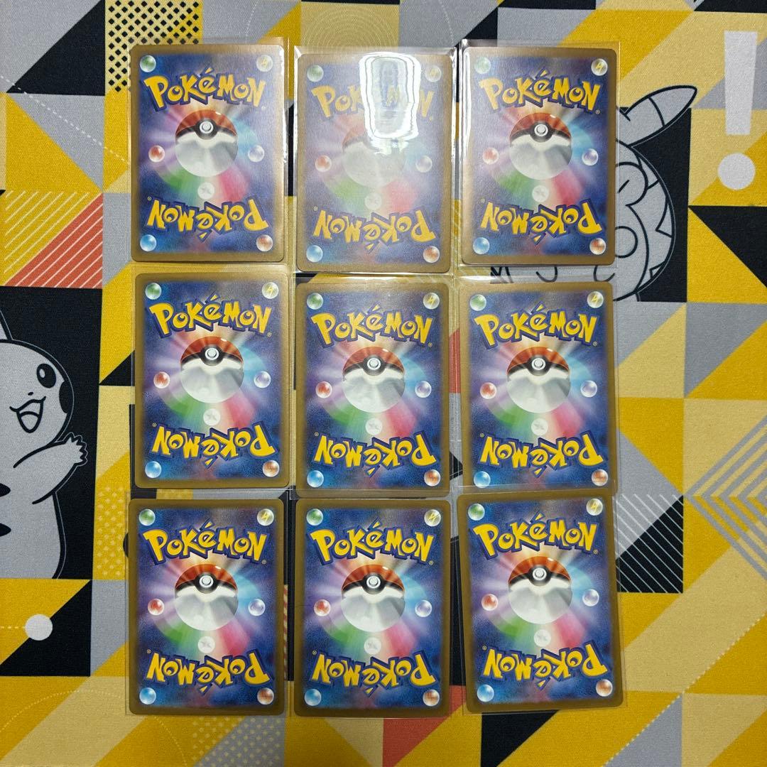 ポケモンカード　メガドリームex MA まとめ売り　リザードン　カイリューなど