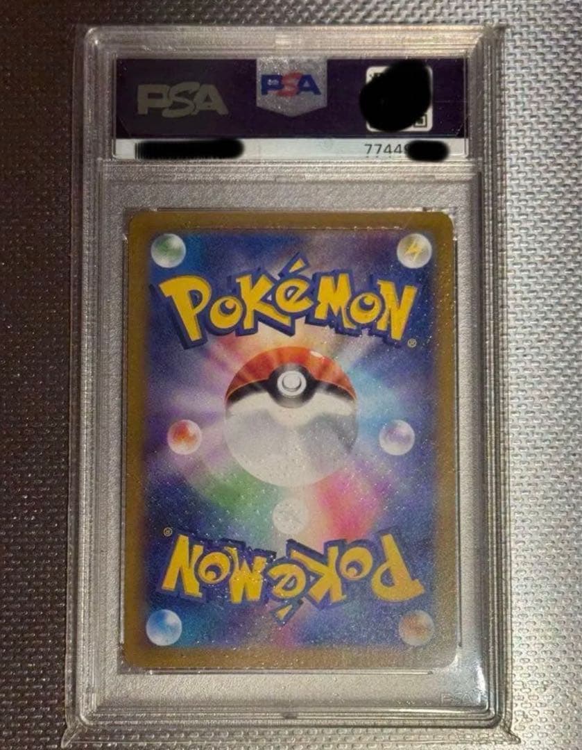 ポケモンカード 2021年 リザードン 25周年記念 PSA 10 ゾロ目　美品