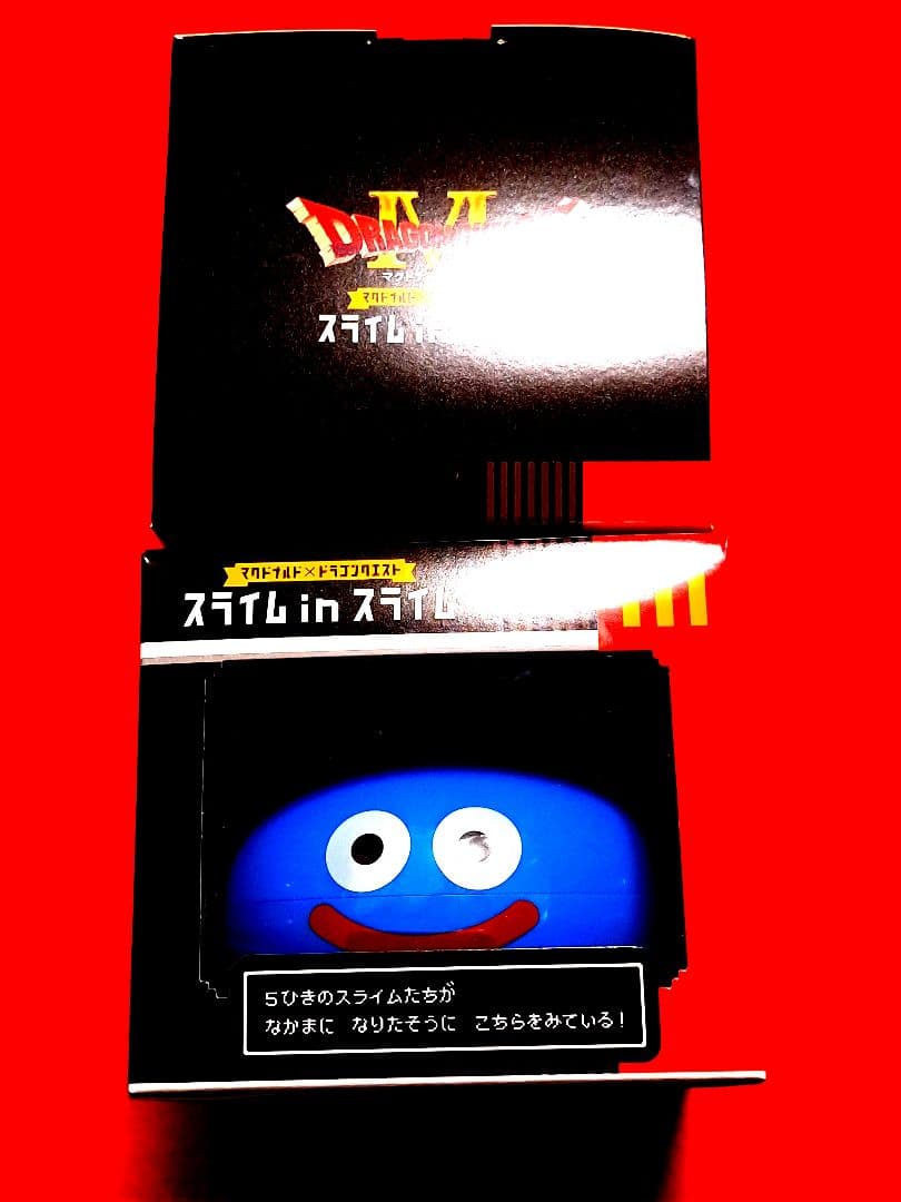 マクドナルド ドラクエ コラボ マック スライムinスライム 2個セット