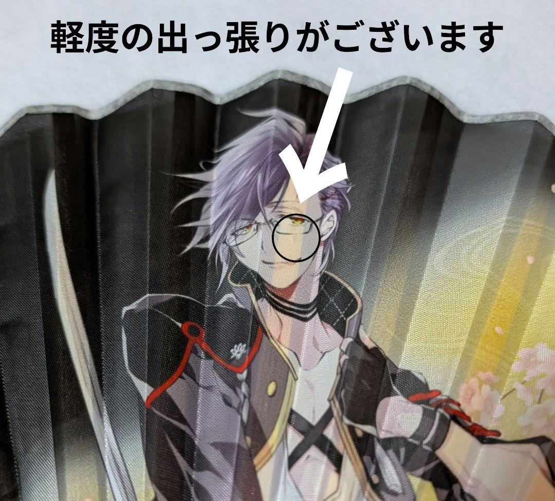 明石国行　刀剣乱舞　グッズセット　アクリルスタンド　缶バッジ　うちわ　扇子