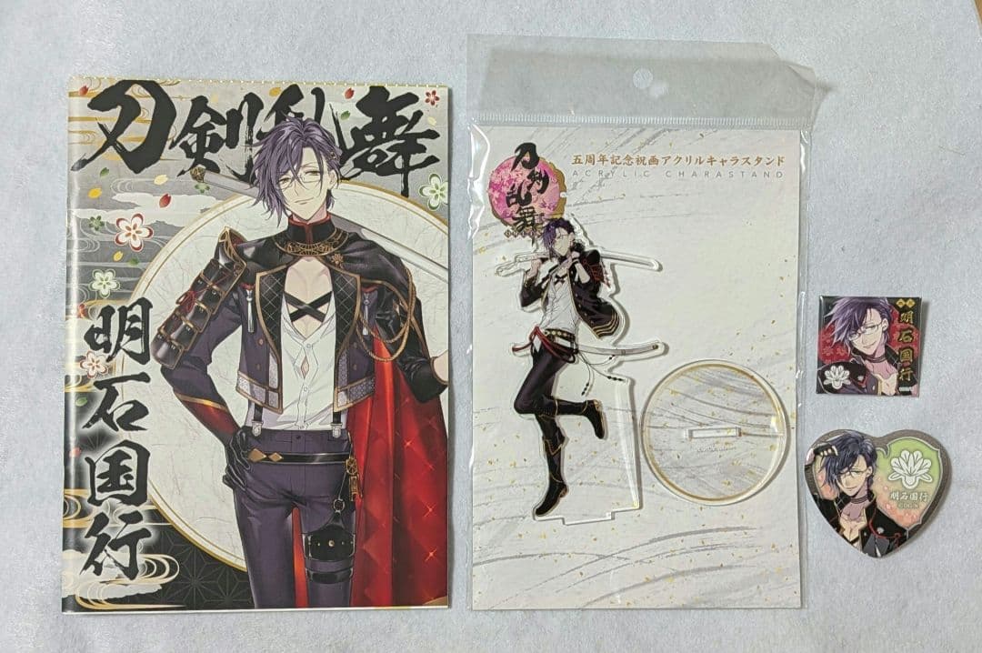明石国行　刀剣乱舞　グッズセット　アクリルスタンド　缶バッジ　うちわ　扇子