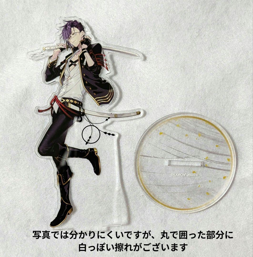 明石国行　刀剣乱舞　グッズセット　アクリルスタンド　缶バッジ　うちわ　扇子