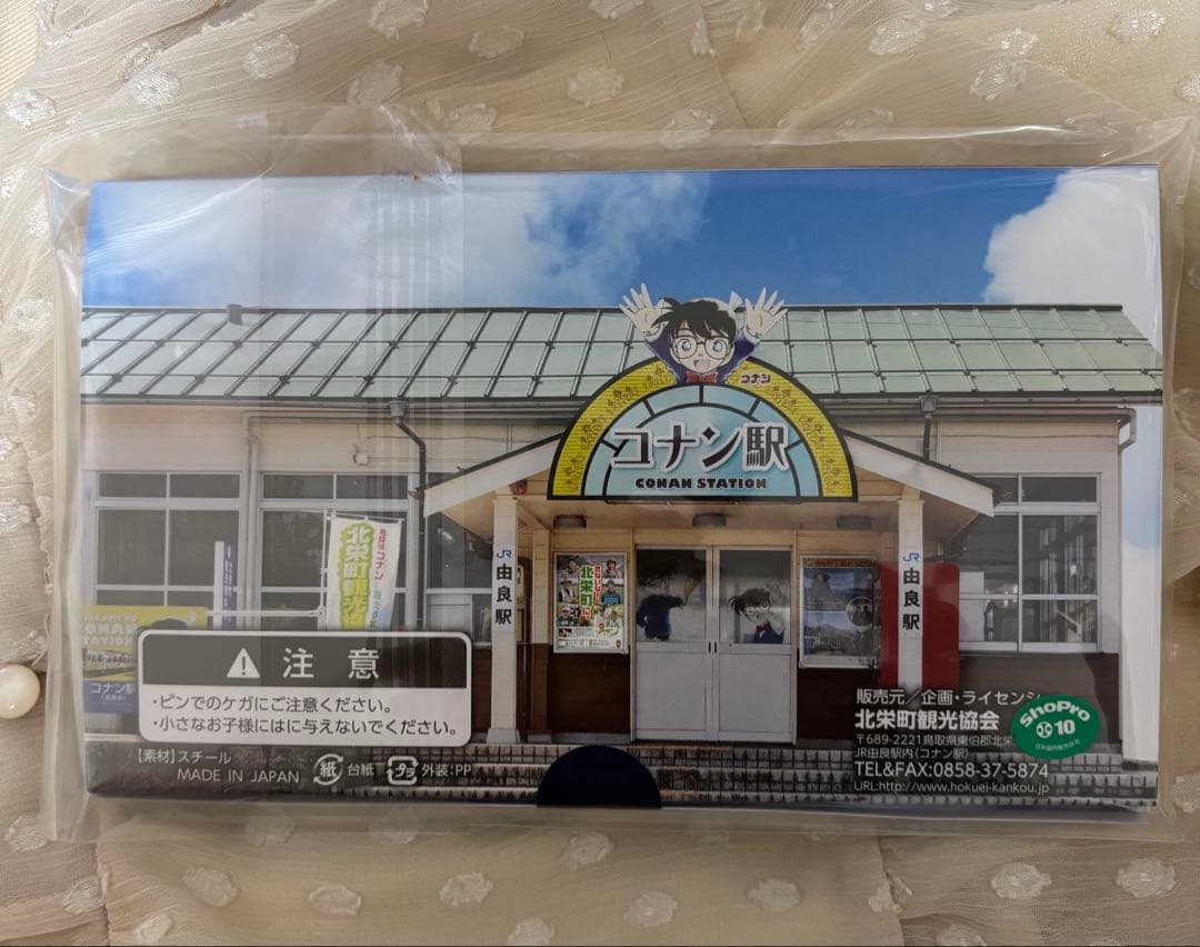 名探偵コナン 缶バッジ コナン駅限定
