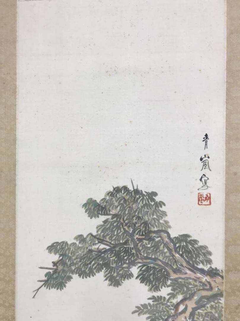【真作】青嵐/唐子水汲み図/山水図/人物図/掛軸/名家伝来/AD-721