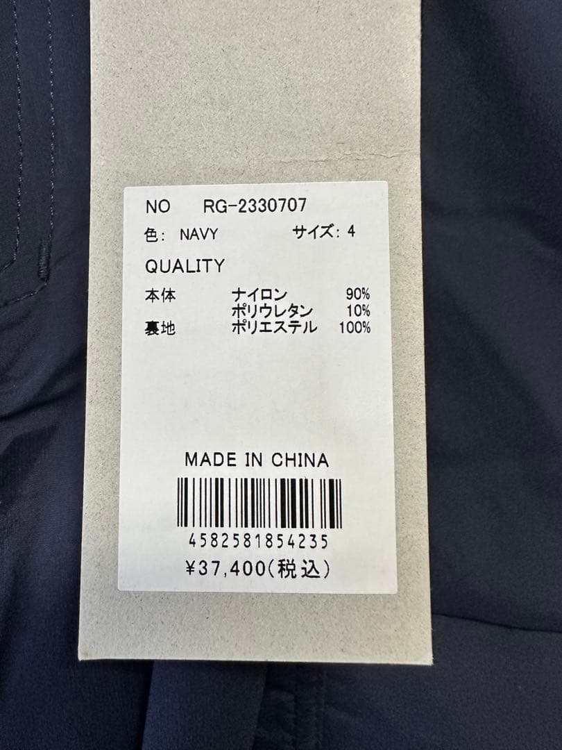 【新品未使用】サイズ4 メンズ パンツ ラッセルノ 1926