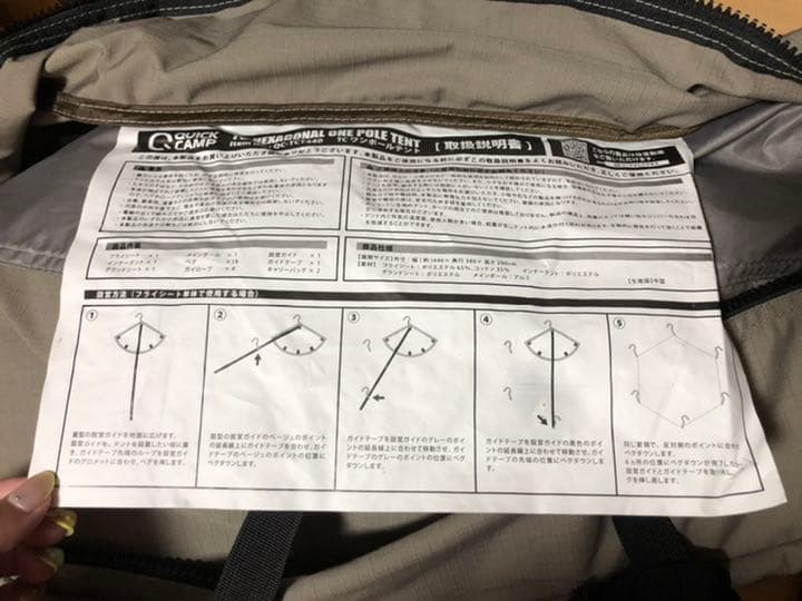 【美品】Quick Canp ワンポールテント　グレー　QC-TCT440
