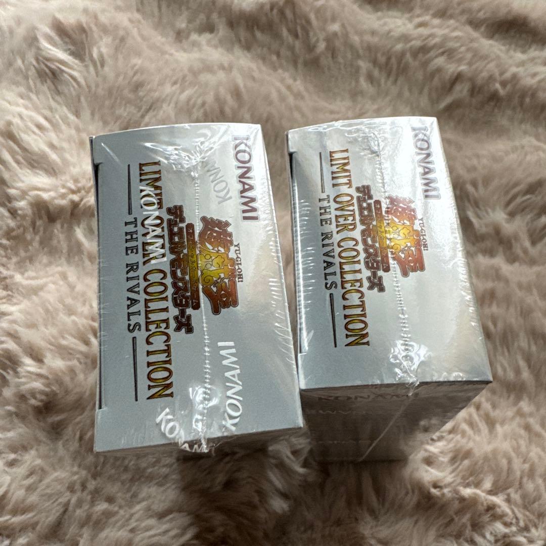 遊戯王リミットオーバーコレクション ザ ライバルズ2BOXシュリンク付