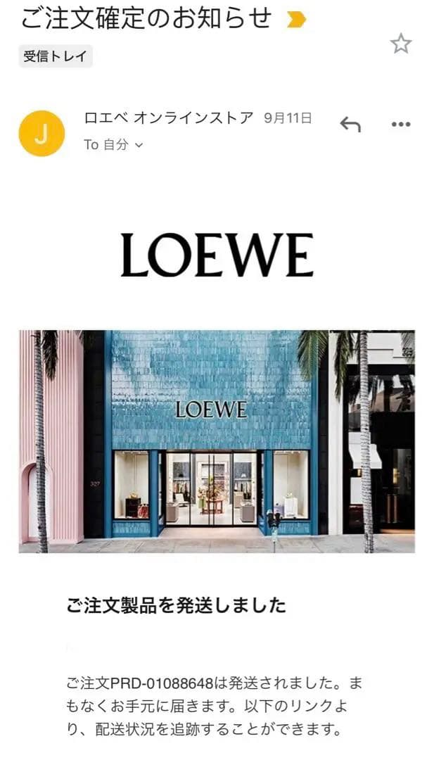 置物 LOEWE KAGERO KNOT STONE TAN