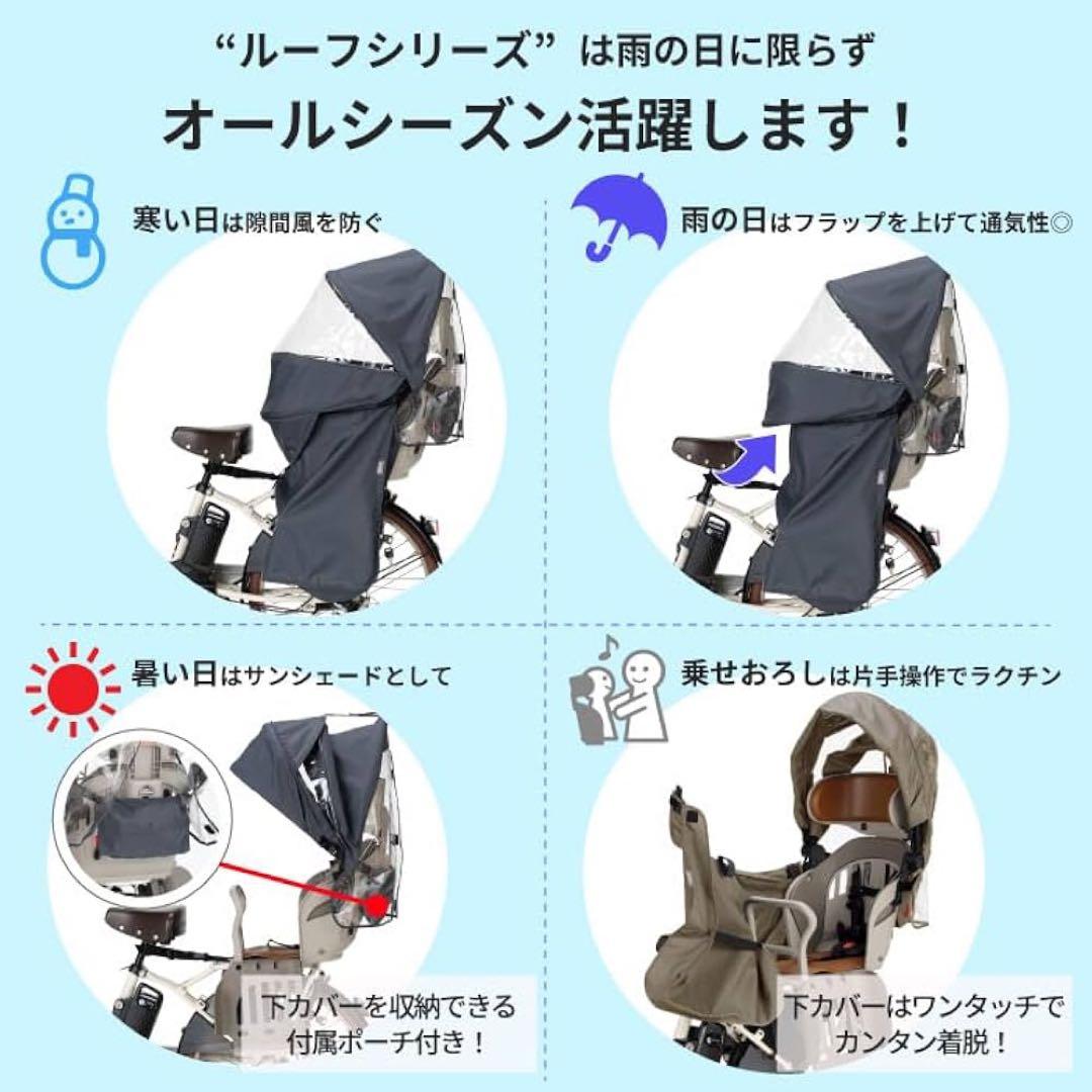 【未使用品】OGK技研　自転車カバーRCR-011