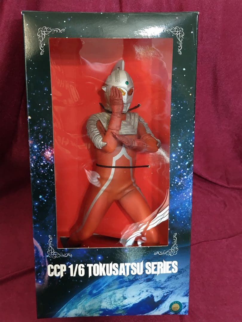 ウルトラセブン CCP 発光ギミック付 ワイドショット　ハイグレードVer