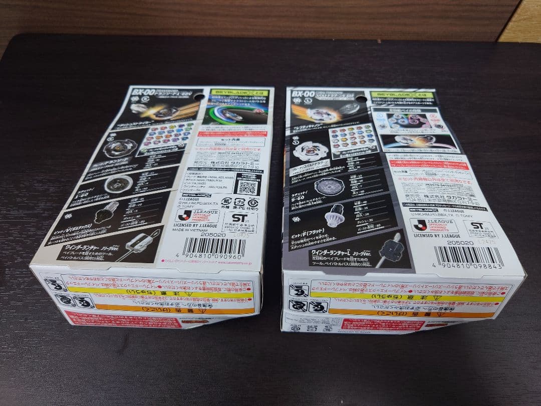 ベイブレードX　Jリーグコラボ　浦和レッズ　ドランソード　コバルトドラグーン