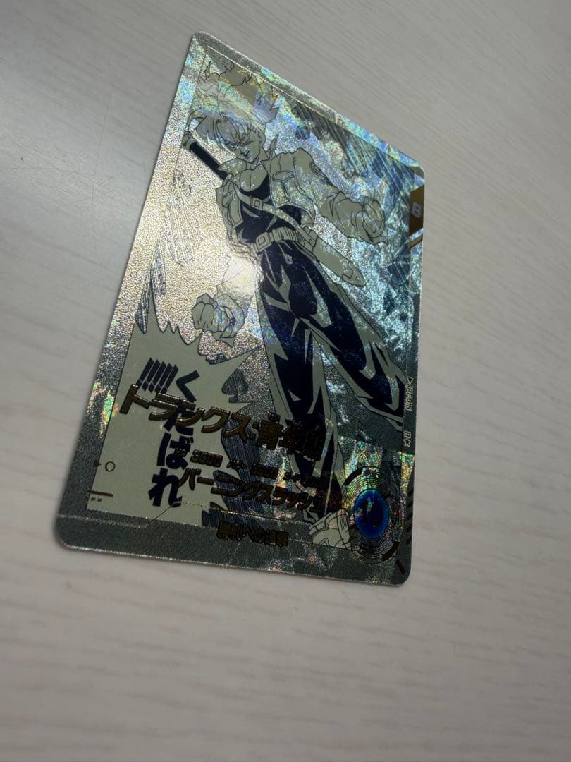 ドラゴンボールダイバーズ アドバンス APT-015 R☆