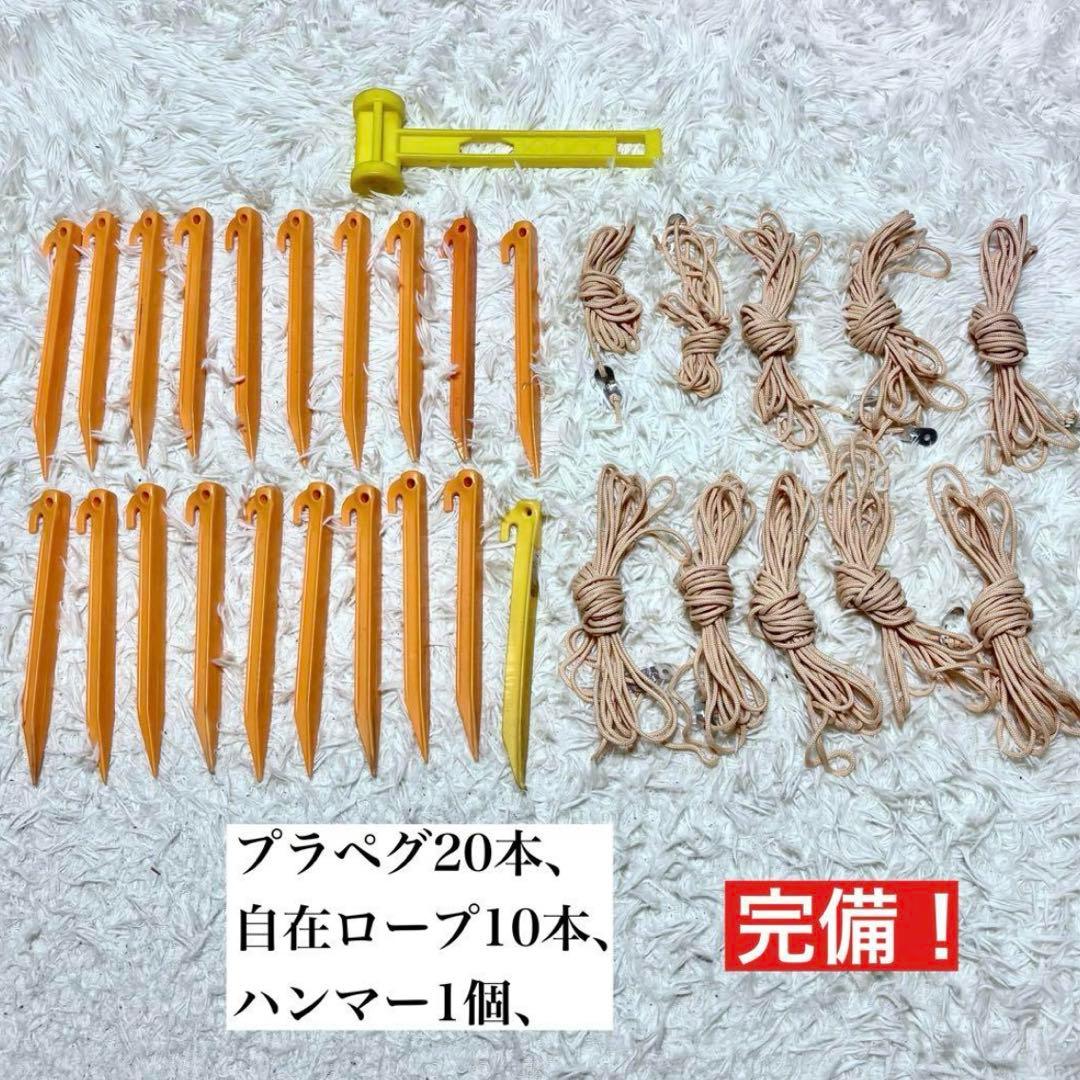 ✨超美品✨ ノースイーグル ビッグフロント ワンポール テント 420 キャンプ