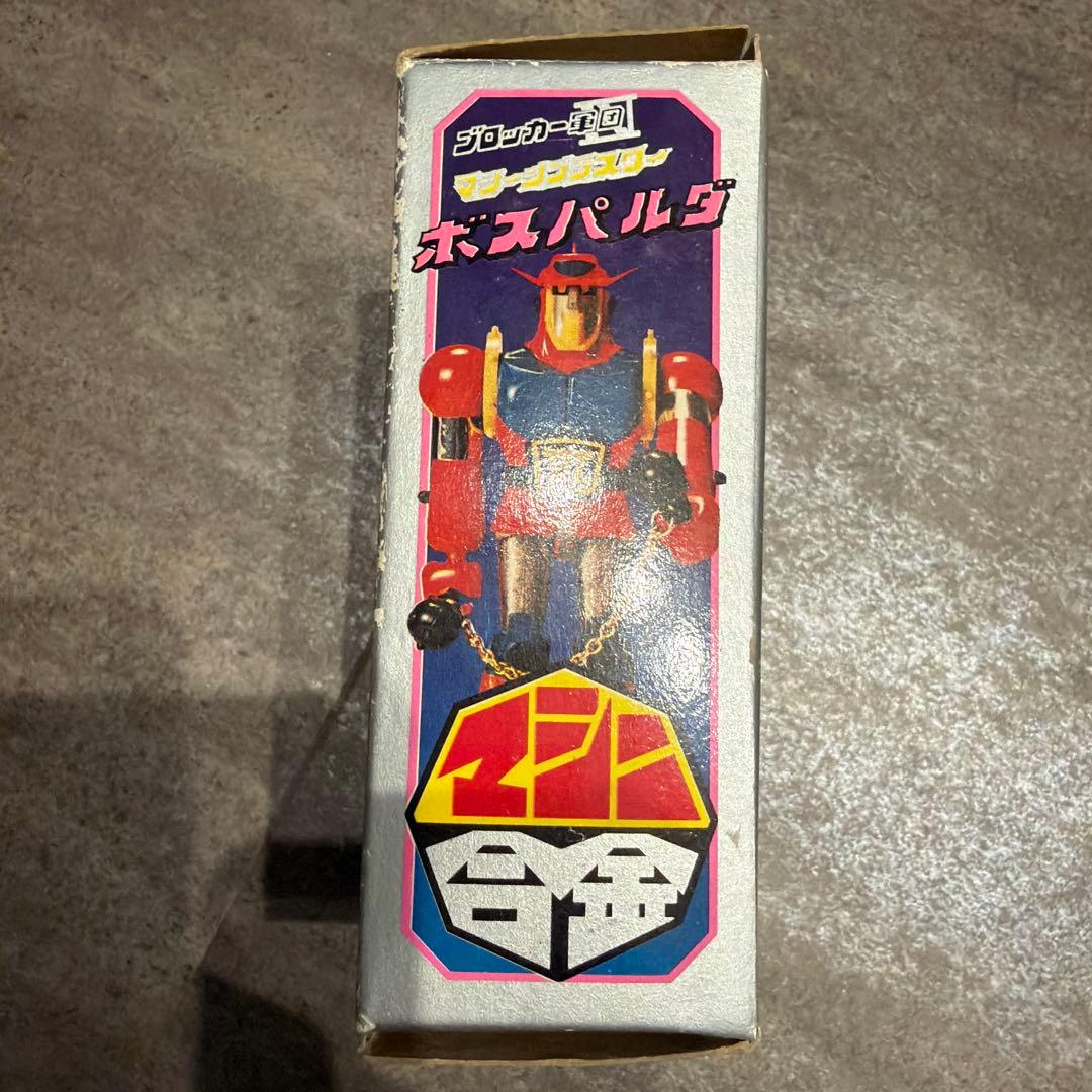 ボスパルダ フィギュア オリジナルボックス付き