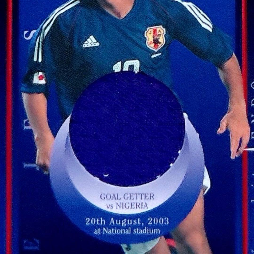 2003 日本代表カード 遠藤保仁 代表初ゴール記念ジャージーカード