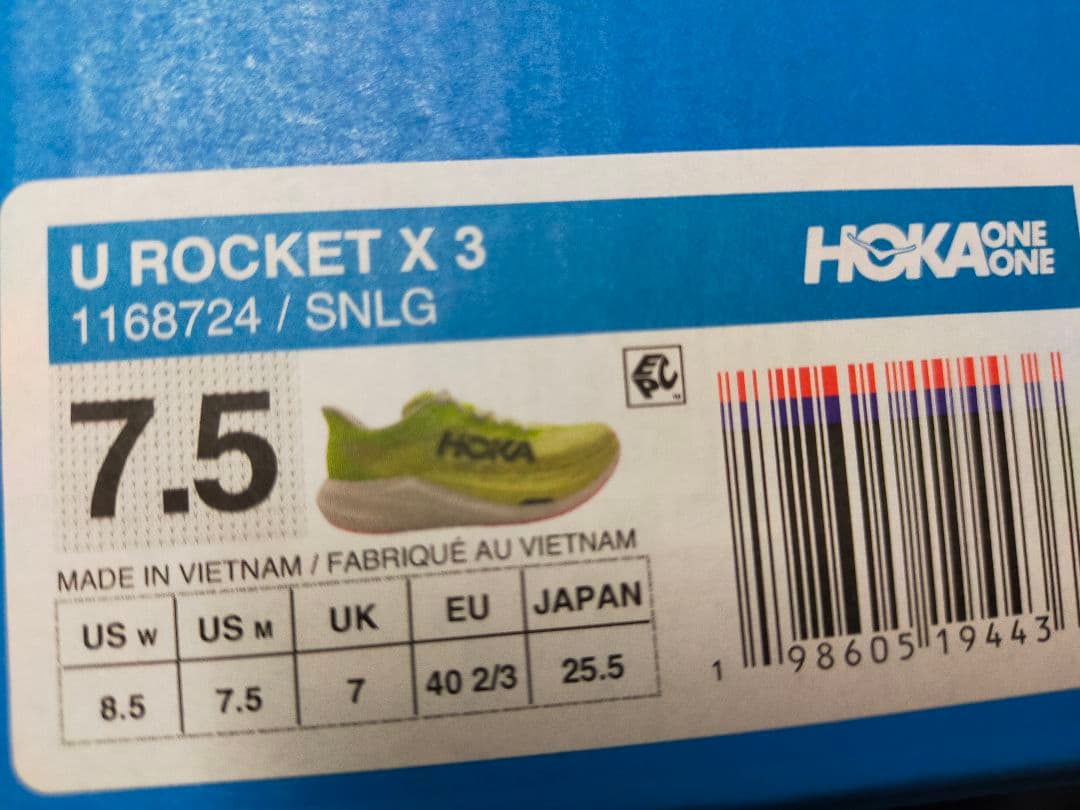 HOKA ROCKET X3 ホカ ロケット X3 未使用 25.5cm