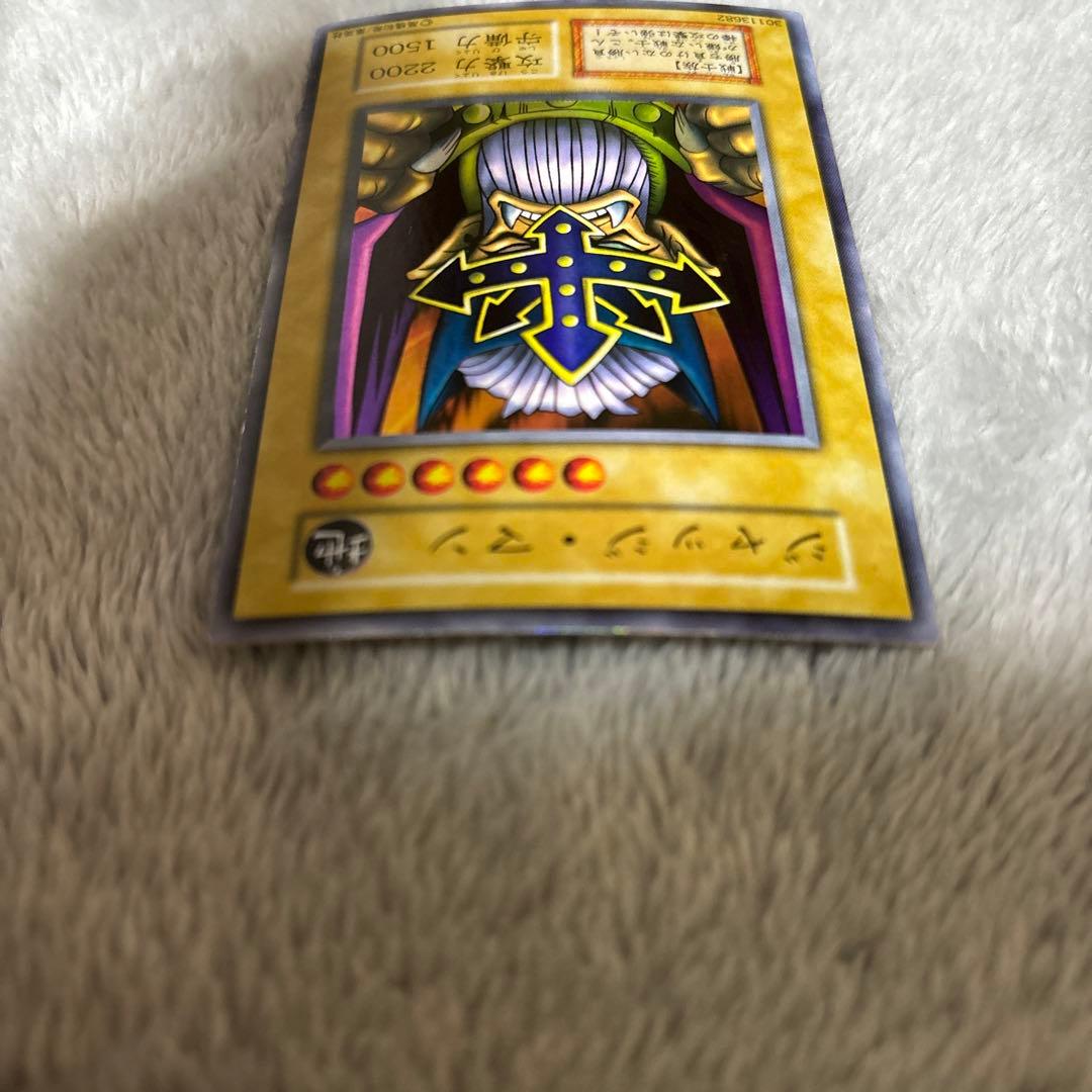 希少遊戯王　大幅枠ズレエラー　初期　ジャッジ・マン　良品