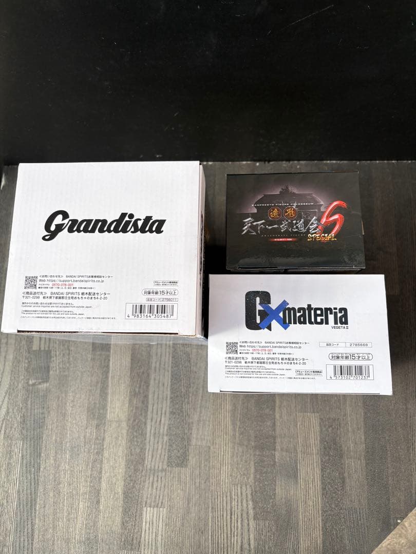 Grandista・Gxmateria ベジータフィギュア3体セットバラ売り不可