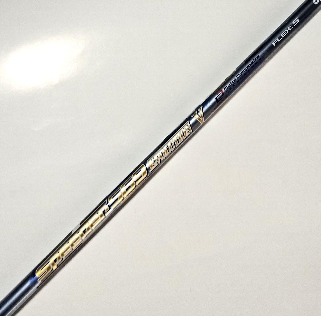 RMX VD 10.5° speeder569Evolution5 （S）