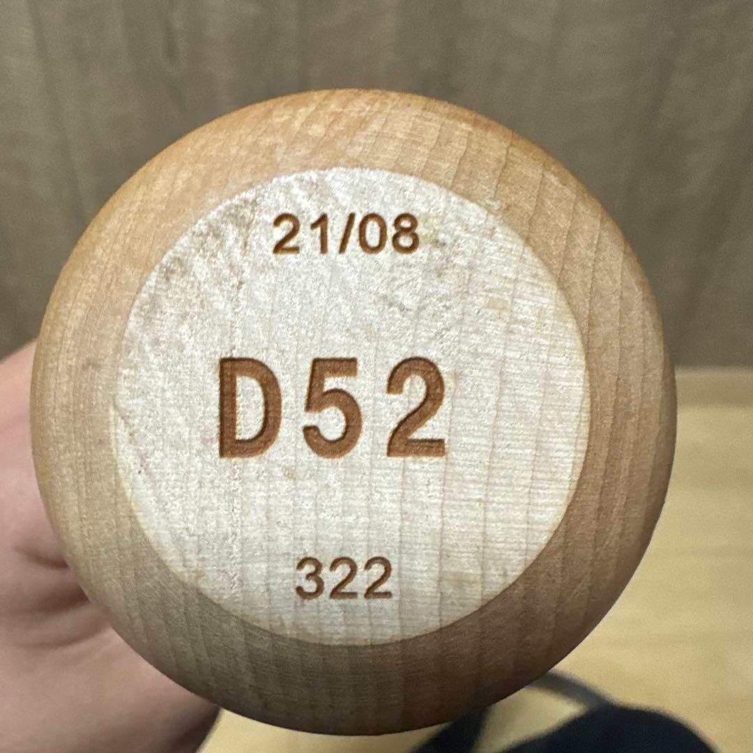 Shohei Katoh MACJACK 硬式バット D52 322