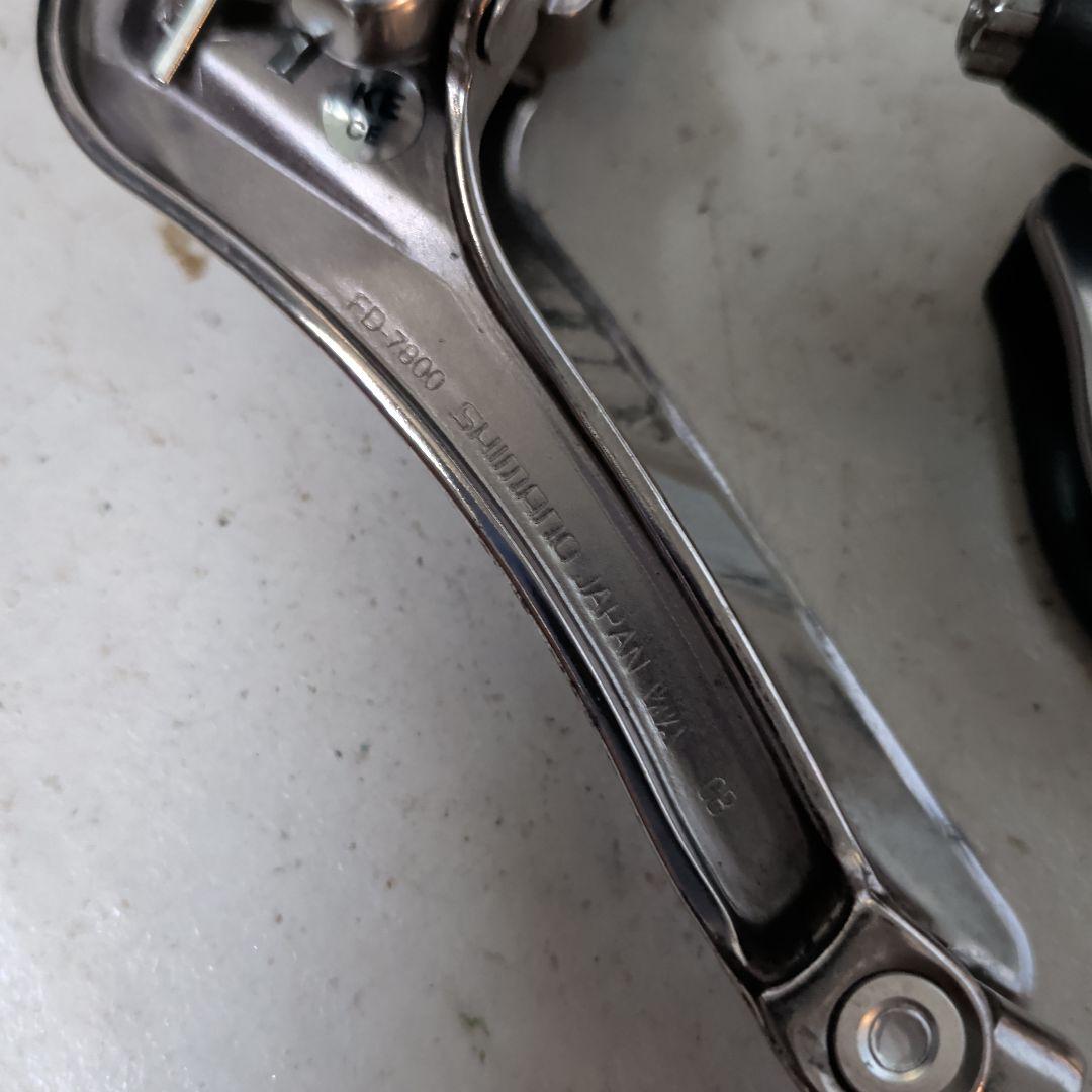 DURA-ACE RD-7800 リアディレイラー