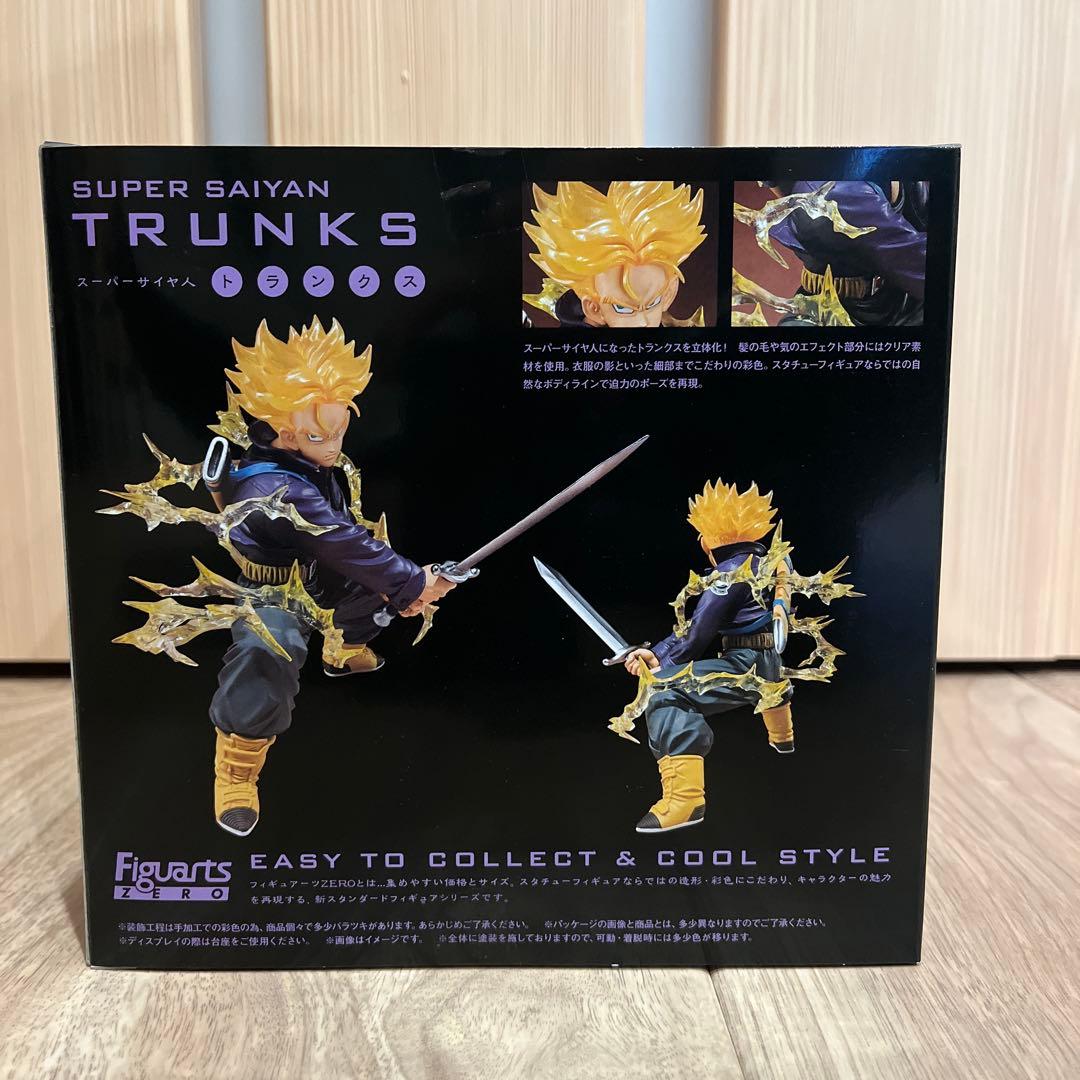 【新品未開封】Figuarts ZERO スーパサイヤ人 トランクス