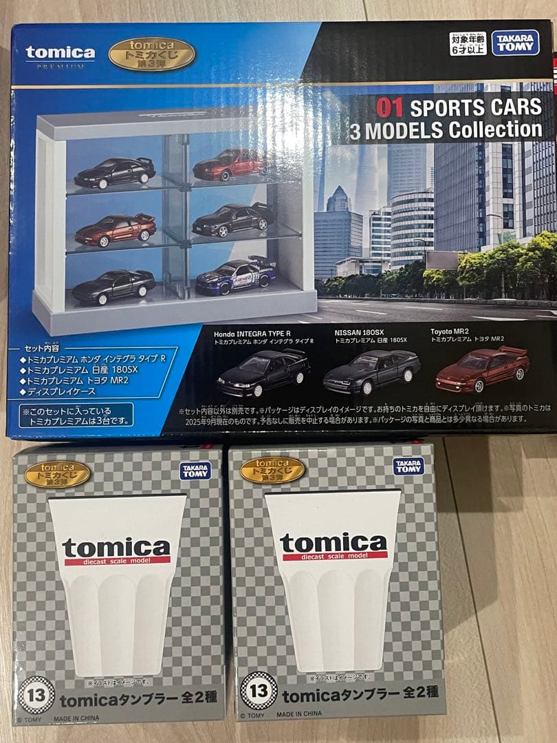 トミカくじ　01、02、09、13まとめ売り