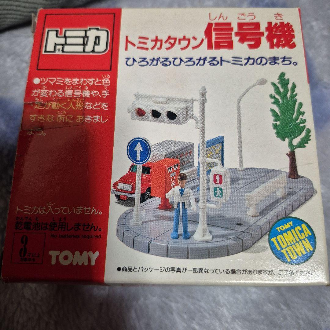 トミカタウン バス停・信号機 セット