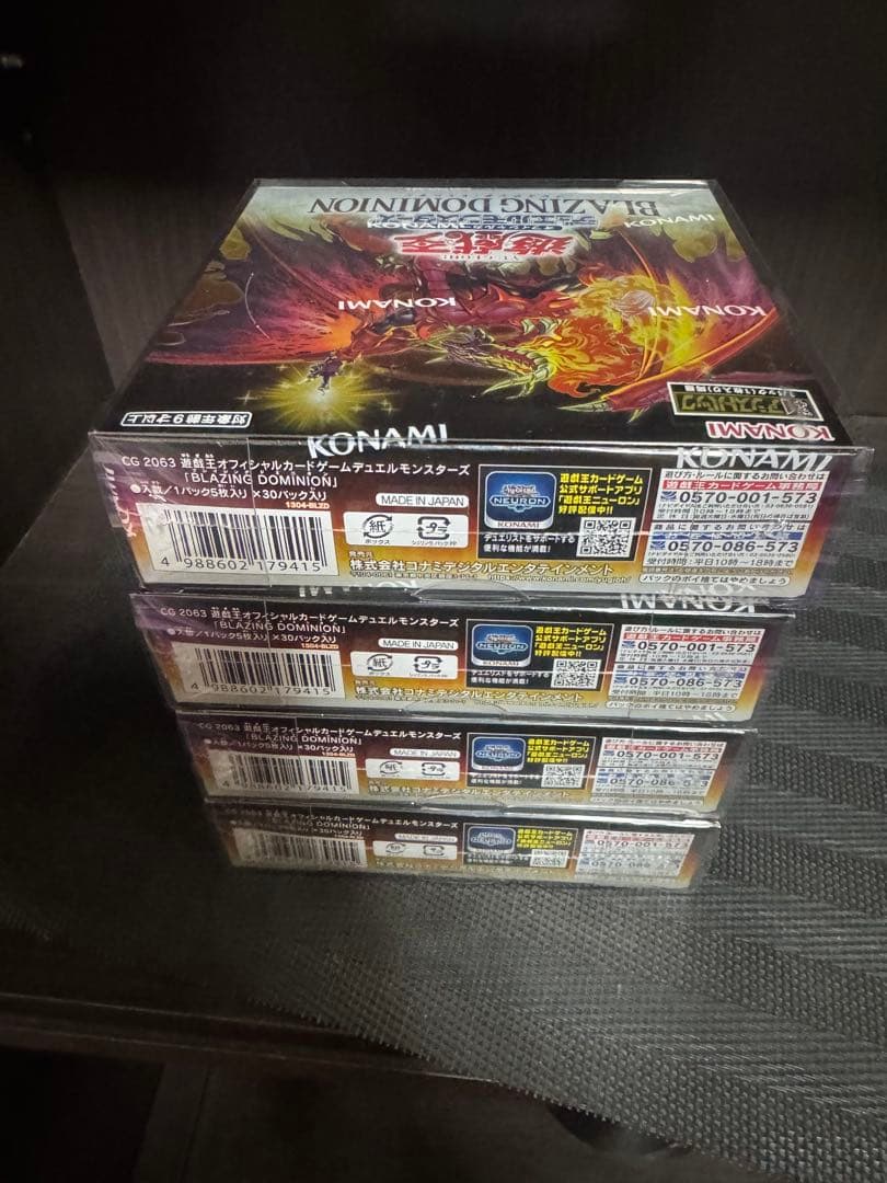 完全未開封シュリンク付　BLZING DOMINION 4box