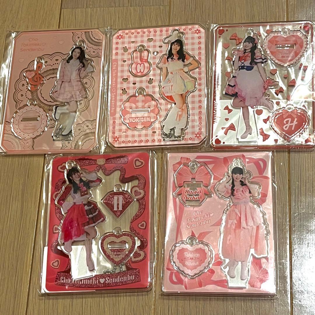 超ときめき宣伝部 坂井仁香 アクリルスタンド