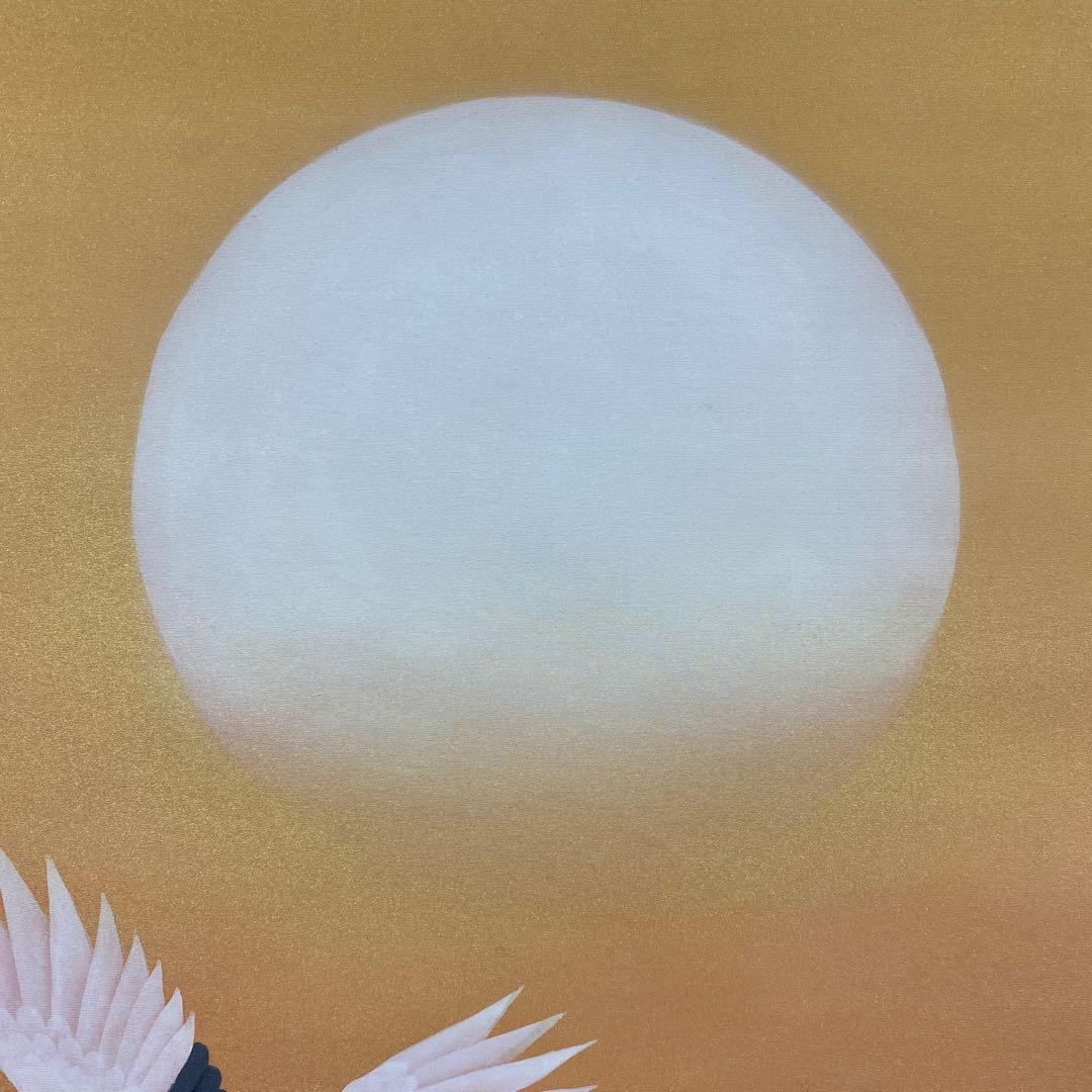 美品 掛け軸 稲葉長生作 瑞祥図 共箱 双鶴 縁起物 日の出 太巻き付