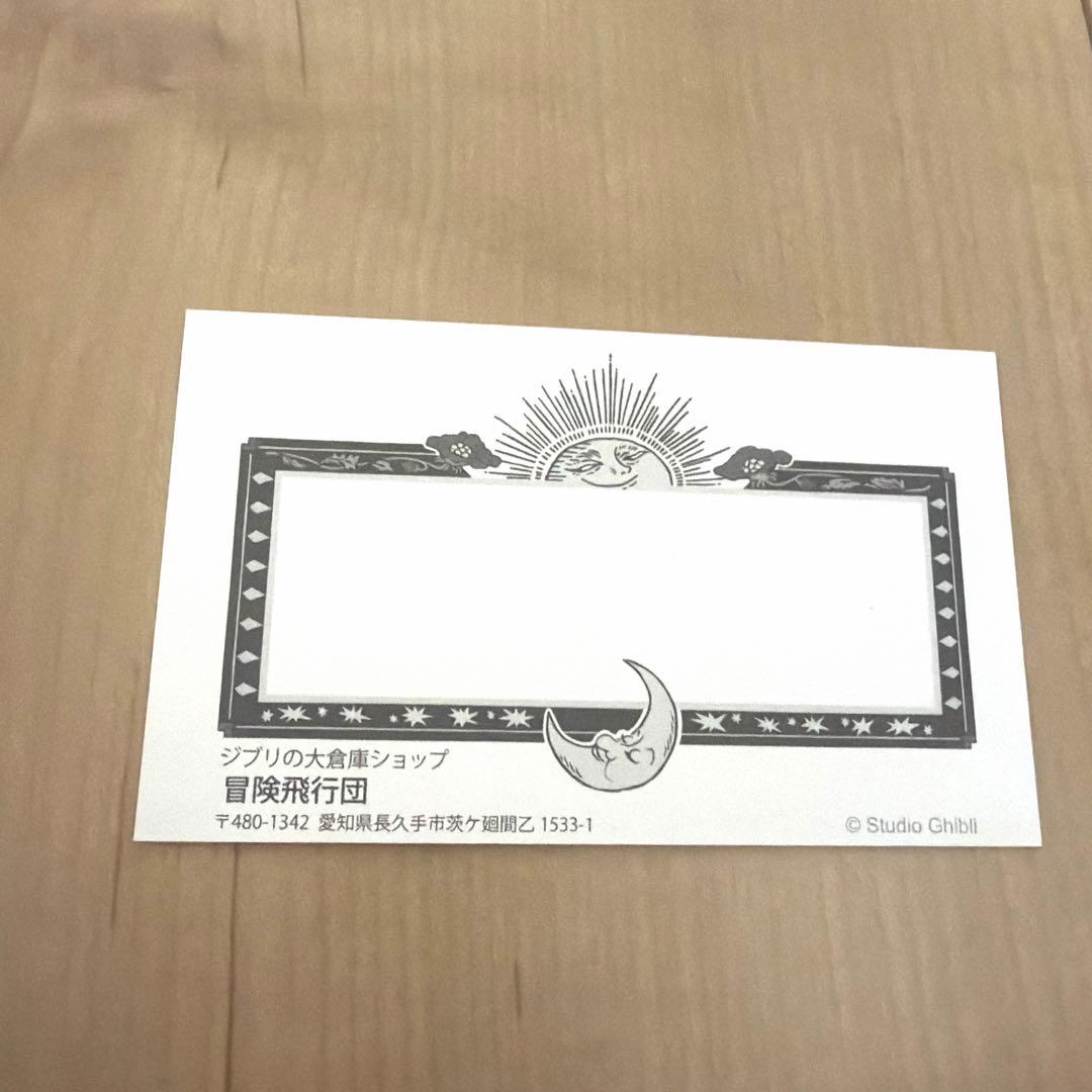 ジブリパーク 限定 ヒンのショルダーポーチ ぬいぐるみ バッグ　新品　ジブリ