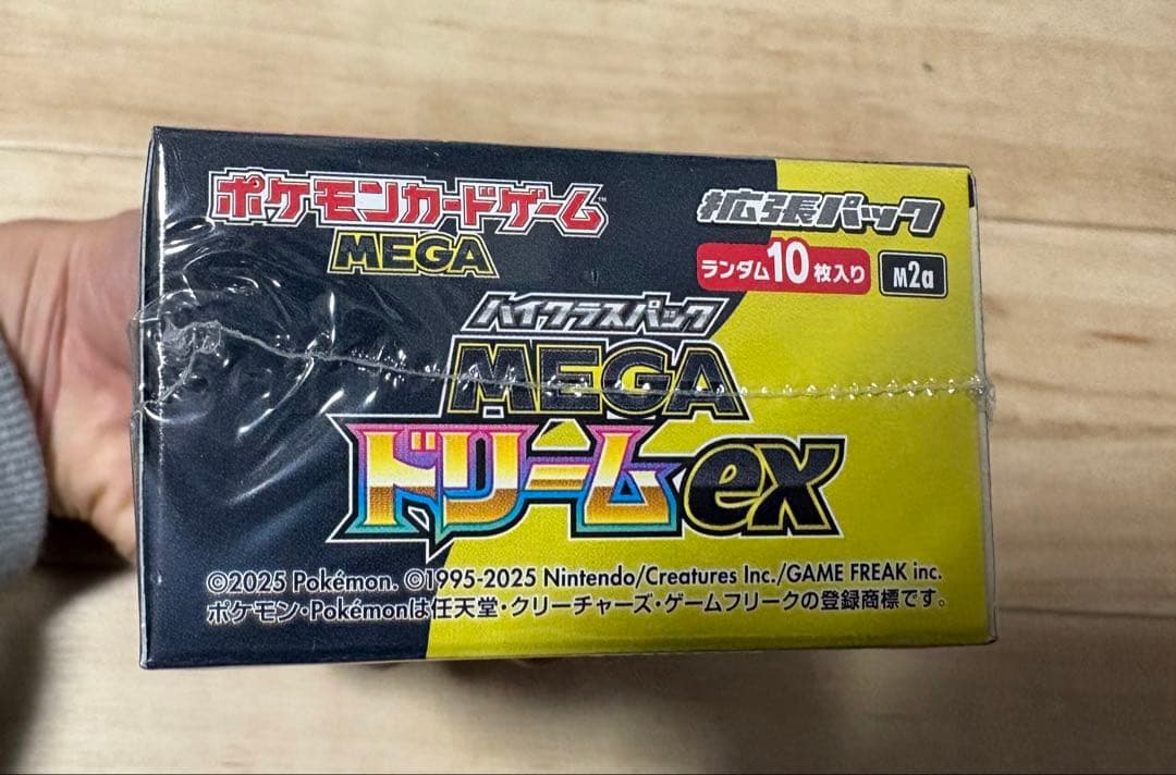 ポケモンカード MEGA ドリームex BOX新品未開封 シュリンク付ポケセン産