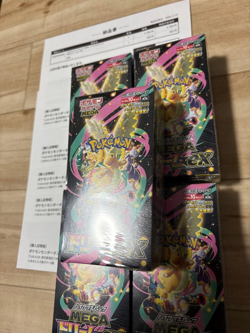 ポケモンカード MEGA ドリームex BOX新品未開封 シュリンク付ポケセン産