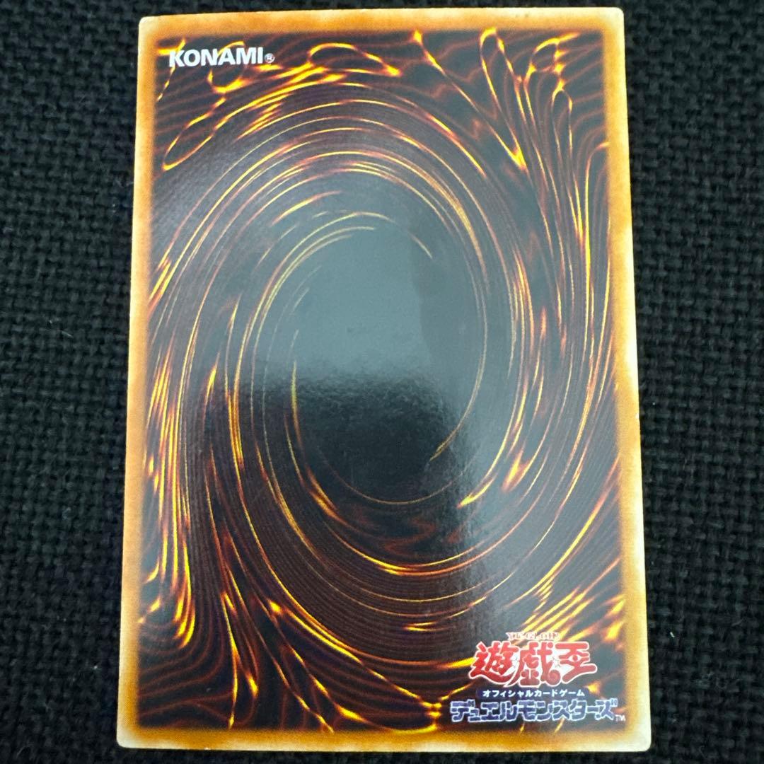 青眼の白龍 EX-49 遊戯王