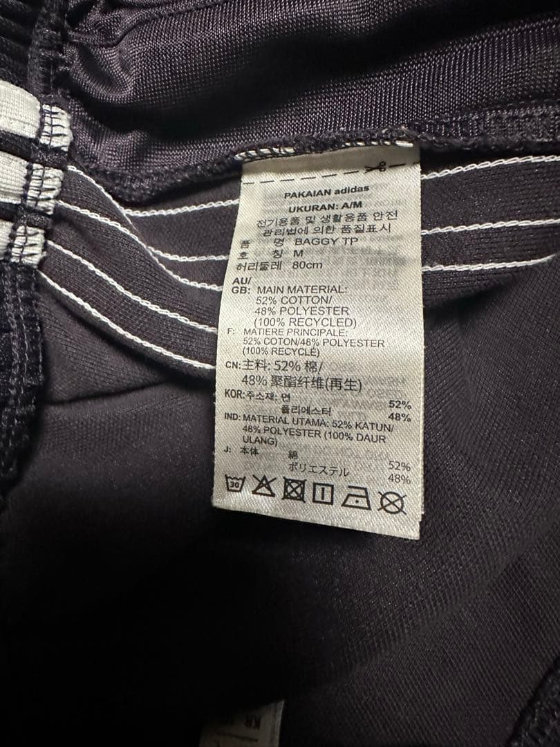 adidas バギーフィットファイヤーバードトラックパンツ